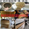 北京天津河北省供应矿质防腐胶带|船用防腐带|牛油防腐胶带