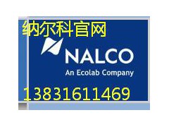 原装真品纳尔科OSM35T反渗透阻垢剂图1