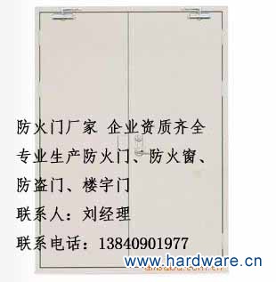 对开防火门带电话