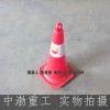 中渤牌路锥 锥形事故柱厂家热销价格低质量好