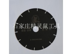 钎焊金刚石锯片图1