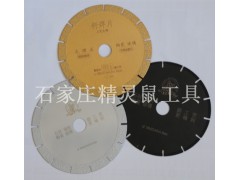 玻璃专用钎焊金刚石锯片图1