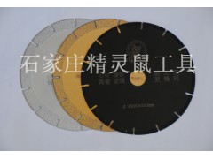 石材专用钎焊金刚石锯片图1