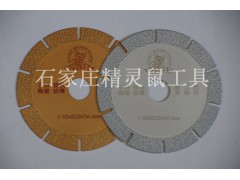 玻璃专用钎焊金刚石锯片厂家图1