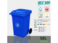 小号塑料垃圾桶 山东垃圾桶厂家 市政园林环卫 全新料图1