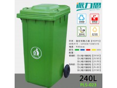 绿色环保塑料垃圾桶 社区街道小区公园学校全新料垃圾桶图1