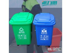 小型塑料垃圾桶 户外环保新料垃圾桶 全新料 厂家直供图1