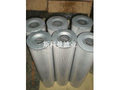 FBX-800×20黎明液压回油滤芯图1