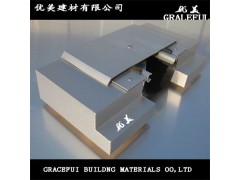 福州外墙卡锁型防震；铝合金变形缝装置  优美变形缝供应图1