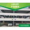 负一正二地坑式PSH三层升降横移类停车设备