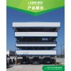 负一正三地坑式PSH四层升降横移类停车设备