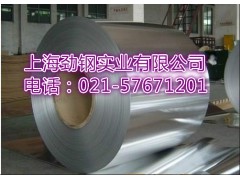 65mn弹簧钢冷轧板图1