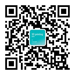 邀你共享精彩纷呈的3D打印盛宴---广州国际3D打印展挚力呈献，与你约定9月琶洲展馆2124