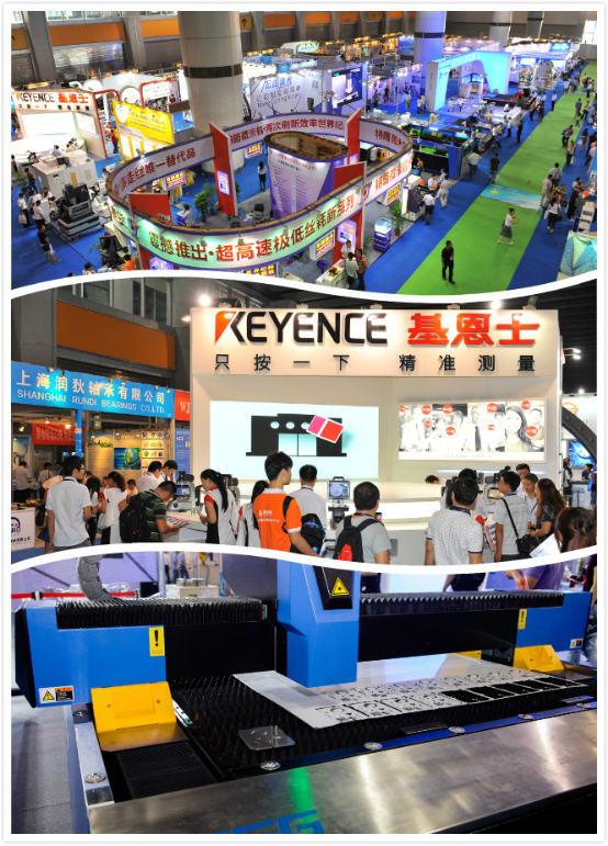 金属加工新闻稿7-20255