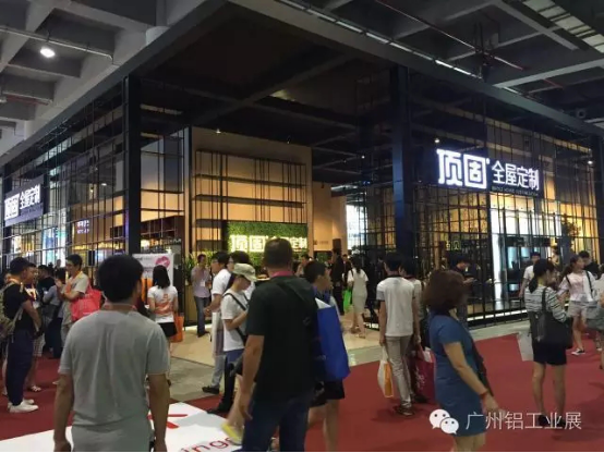 顺势而为全新启航 广州铝工业展建博会宣传之旅334