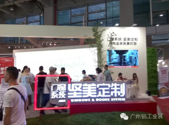 顺势而为全新启航 广州铝工业展建博会宣传之旅514