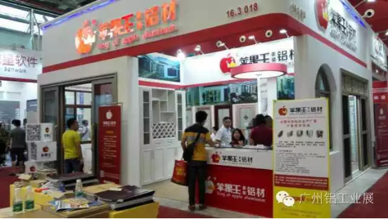 顺势而为全新启航 广州铝工业展建博会宣传之旅667