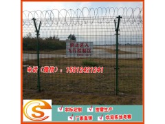 佛山看守所三折弯防护网 监狱刺绳护栏 湛江部队专用密纹网图1