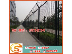 佛山道路隔离栏 韶关边防围墙护栏网 不锈钢刺绳围栏网图1
