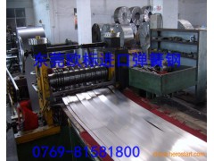 进口46Si7半硬弹簧钢带图1