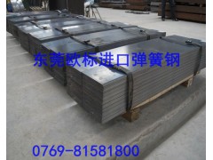 SK7弹簧钢棒，SK7碳素弹簧钢棒图1