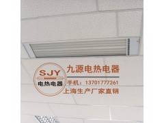 电热板 电辐射采暖器 SRJF-40图1