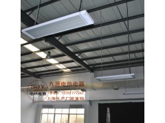 图木舒克市电热板 远红外采暖器  SRJF-7图1