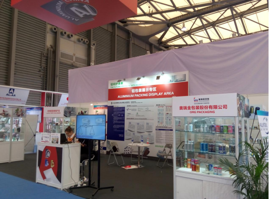 厚积薄发-广州铝工业展赴上海国际工业材料展览会交流宣传361