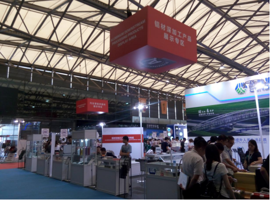厚积薄发-广州铝工业展赴上海国际工业材料展览会交流宣传371