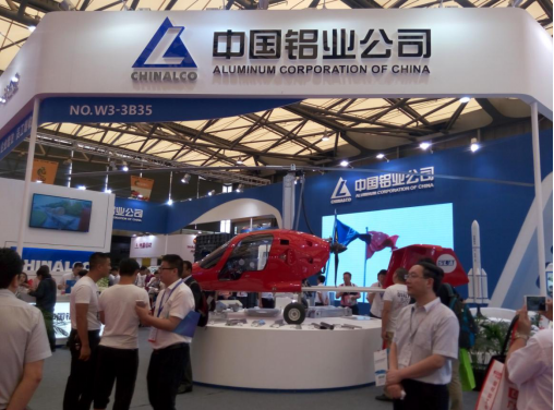 厚积薄发-广州铝工业展赴上海国际工业材料展览会交流宣传680