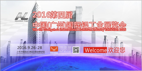 厚积薄发-广州铝工业展赴上海国际工业材料展览会交流宣传706