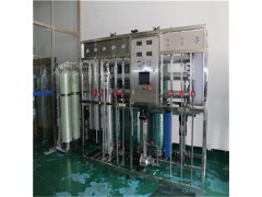 供应集成电路生产超纯水设备|张家港反渗透设备图1