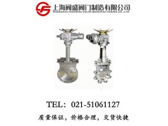 电动刀形闸阀图1