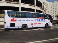 广州至从化公交车身广告图1
