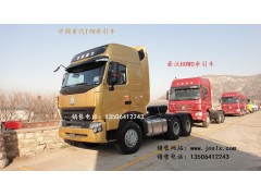 国四豪沃T7H库存后双驱牵引车440马力图1
