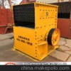 贵州方箱式重锤破碎机时产250-300吨生产厂家