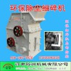 贵州人工机制砂水泥耐材冶金细碎机供应商