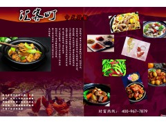 2016年SX的中式快餐加盟-汇客町黄焖鸡米饭图1