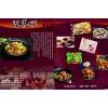 2016年SX的中式快餐加盟-汇客町黄焖鸡米饭