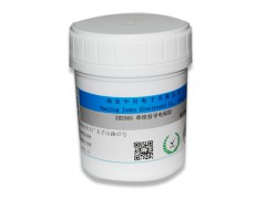 ZB2565单组份导电银胶图1