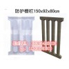 高低肩防护栅栏立柱模具 270/18/18