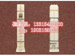 2011（8001）款四片式AB型路基栅栏模具图1