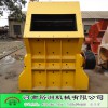 贵州贵阳PF系列高速公路水利工程建筑反击式破碎机供应商