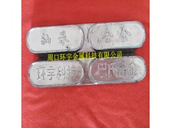 巴氏合金低熔点合金锡铋合金图1