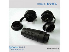 替换Conxall/Switchcraft防水航空连接器图1