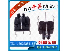 高档小家电控制板专用带灯开关 6*6带灯轻触开关图1