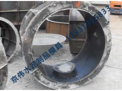 蒙古水泥检查井模具厂家图1