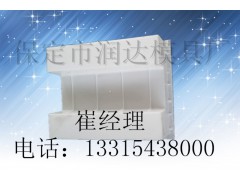 高速渠道板模具 2.2米波浪式路基栅栏模具图1