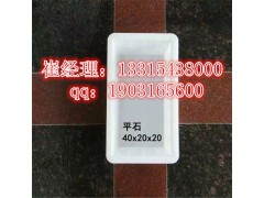 塑料路沿石模具 高铁钢丝网立柱模具图1