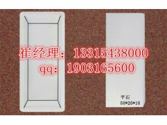 高速高铁路沿石模具 水泥钢丝网立柱模具图1